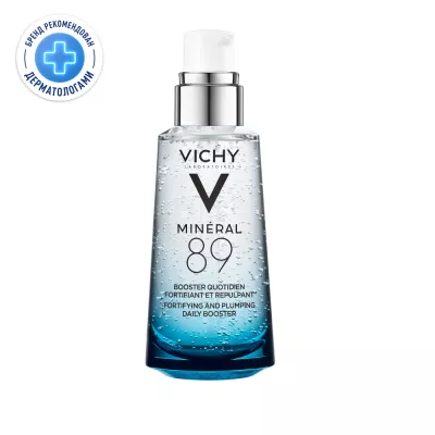 Vichy Mineral 89 Увлажняющая гиалуроновая гель-сыворотка для кожи лица, 50мл