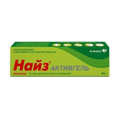 Найз Активгель гель д/наружн. прим. 1%, 50г