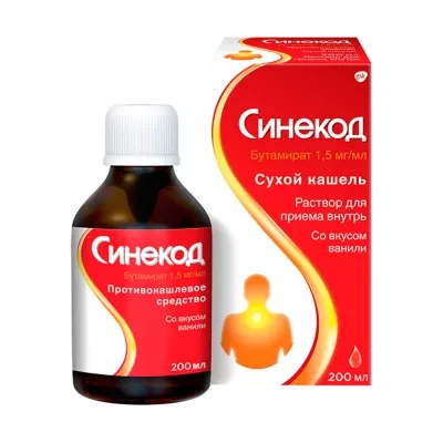 Синекод раствор д/приема внутрь 1,5 мг/мл, 200мл