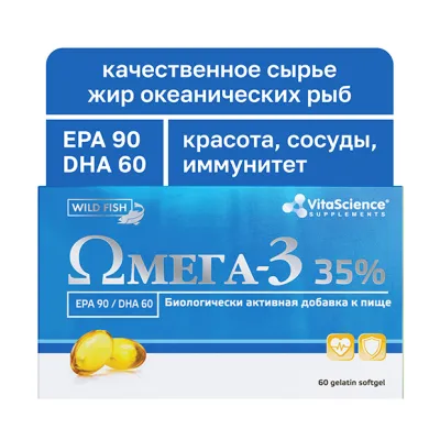 Vitascience Омега -3 35% капсулы, №60