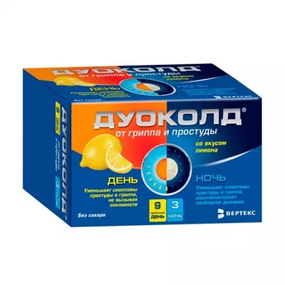 Дуоколд порошок д/пригот. р-ра д/приема внутрь набор день/ночь со вкусом лимона, №12 (9+3)