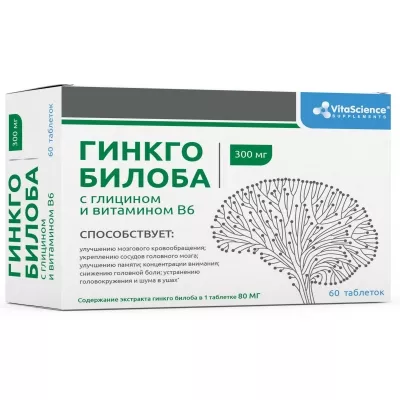 Vitascience Гинкго билоба с глицином и витамином В6 таблетки, №60