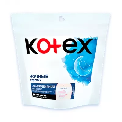 Kotex трусики ночные экстра защита, №2