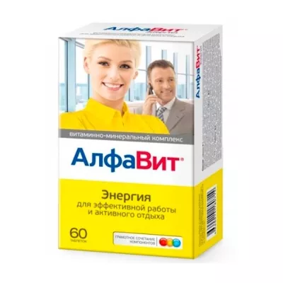 Алфавит Энергия таблетки, №60