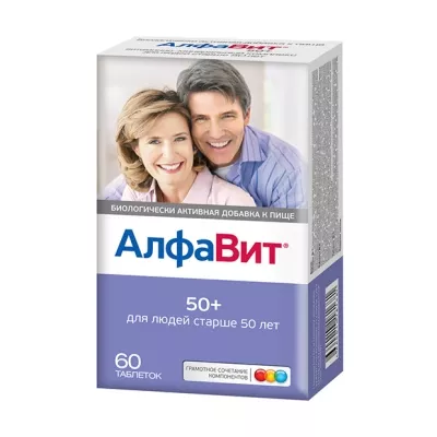 Алфавит 50+ таблетки, №60