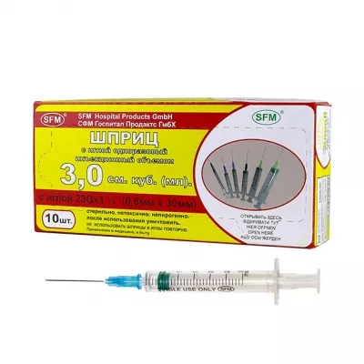 SFM шприцы одноразовые стерильные с надетой иглой без латекса 23Gх1 1/4(0,6*30мм) 3мл , №10