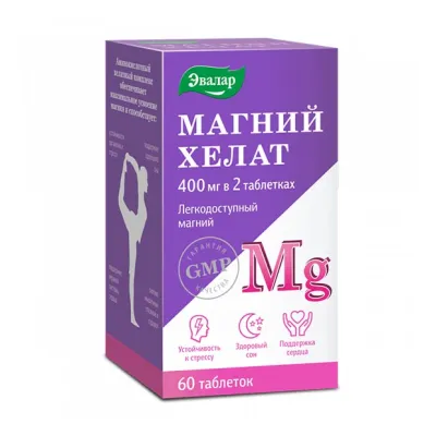 Эвалар Магний хелат таблетки 200мг, №60