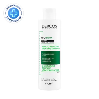 Vichy Dercos PSOlution шампунь кераторегулирующий для кожи головы, склонной к псориазу, 200мл