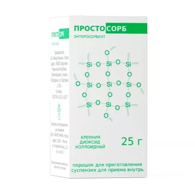 Простосорб порошок д/пригот.сусп. д/приема внутрь, 25г