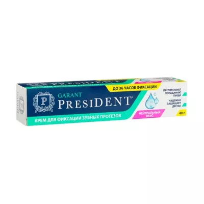 PresiDENT Garant крем для фиксации зубных протезов с нейтральным вкусом, 40г