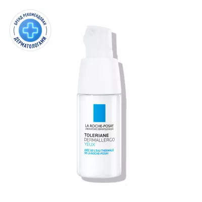 La Roche-Posay Toleriane Dermallergo Успокаивающий крем для кожи вокруг глаз, 20мл