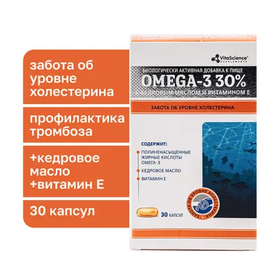 Vitascience Омега -3 30% с кедровым маслом и витамином Е, №30