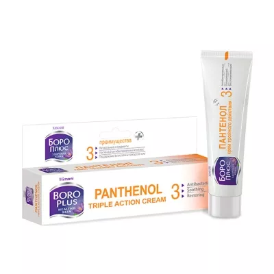 БороПлюс Пантенол крем тройного действия, 35мл