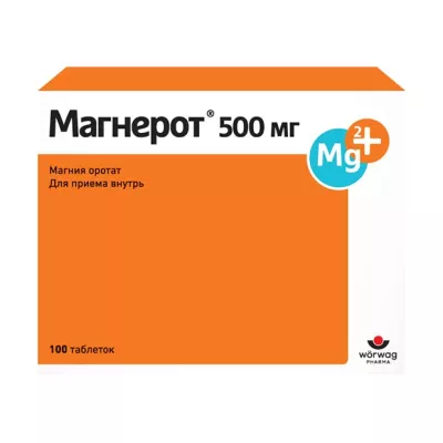 Магнерот таблетки 500мг, №100 Пик-фарма