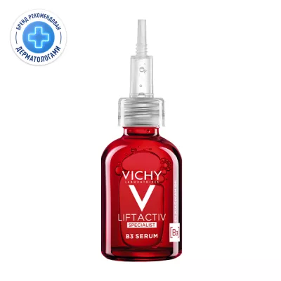 Vichy Liftactiv Specialist B3 Serum сыворотка для лица от пигментации и морщин с витамином B3, 30мл