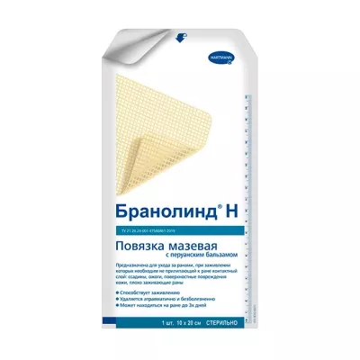 Hartmann Бранолинд H мазевая повязка с перуанским бальзамом (10*20см), №1