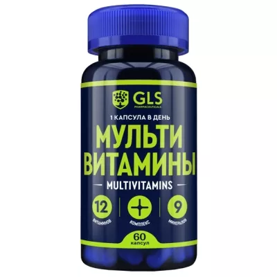 GLS Мультивитамины 12+9 капсулы, №60