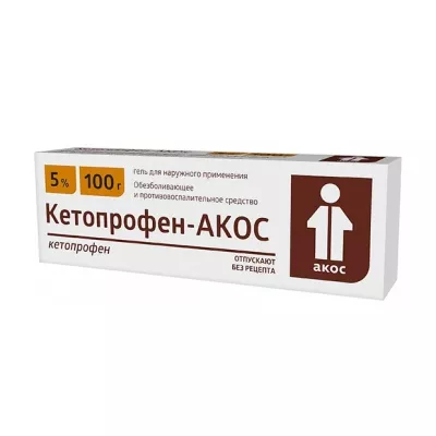 Кетопрофен АКОС гель д/наружн. прим. 5%, 100г
