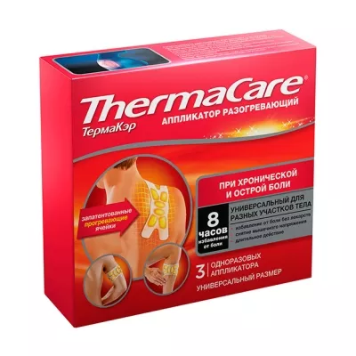 ThermaCare аппликатор  разогревающий универсальный, №3