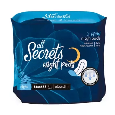 All secrets Night ночные прокладки, №8