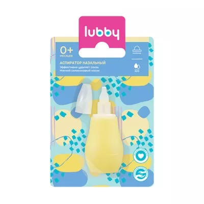 Lubby аспиратор назальный (0+мес)