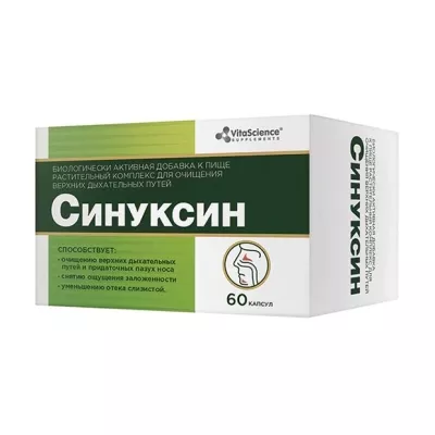Vitascience Синуксин капсулы, №60