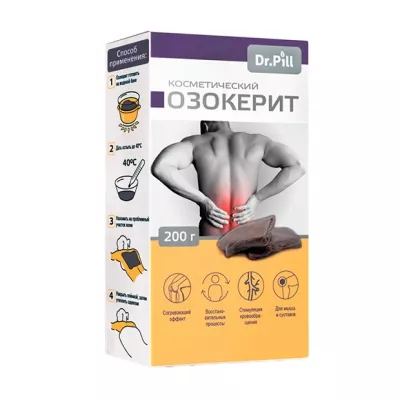 Dr.Pill Озокерит косметический, 200г