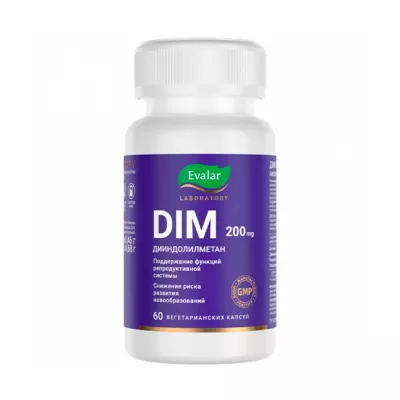 Эвалар Лаборатория ДИМ капсулы, №60