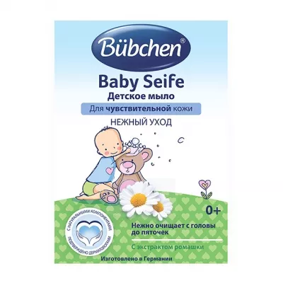 Bubchen Детское мыло, 125г