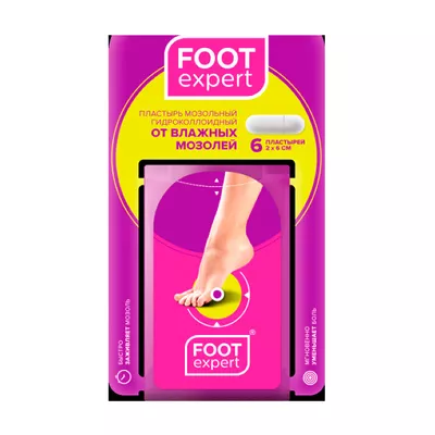 Foot Expert пластырь гидроколлоидный овальный 3,7см*5,5см, 6шт