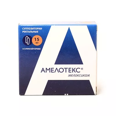 Амелотекс суппозитории рект. 15мг, №6