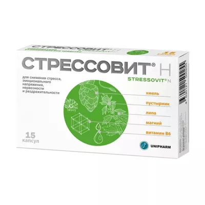 Стрессовит Н капсулы, №15