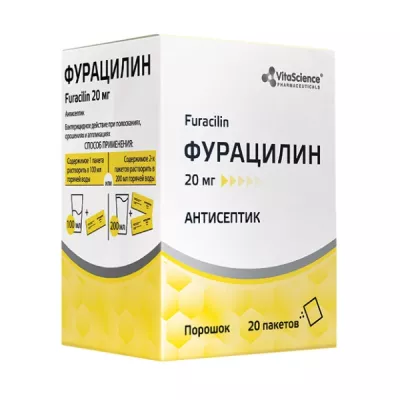Vitascience Фурацилин порошок д/пригот. р-ра д/наружн. прим. 20мг, №20