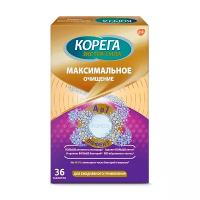 Корега таблетки для очищения максимальное очищение, №36