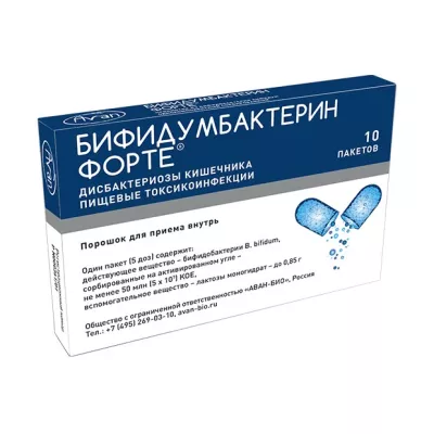 Бифидумбактерин форте  порошок д/приема внутрь, 5 доз №10