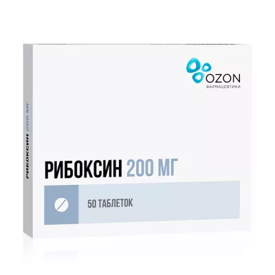 Рибоксин Озон таблетки покрыт. п/о 200мг, №50
