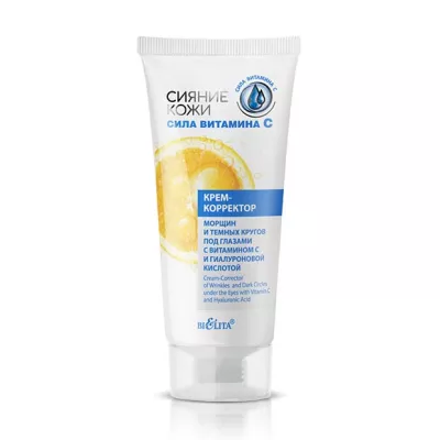Белита Сияние кожи. Сила витамина C крем-корректор морщин и темных кругов под глазами, 20мл
