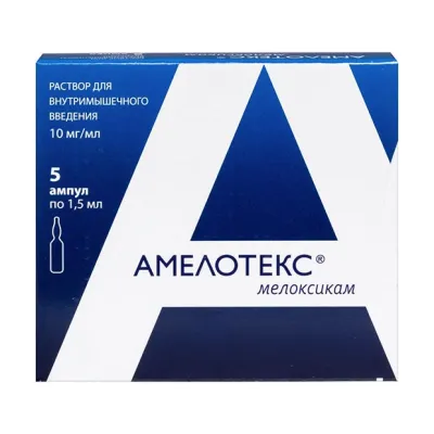 Амелотекс раствор д/в/м введ. 10мг/мл, 1,5мл №5 Сотекс