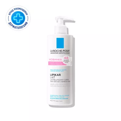 La Roche-Posay Lipikar Lait Увлажняющее молочко для тела, рук и лица для сухой кожи с нежным ароматом, 400мл