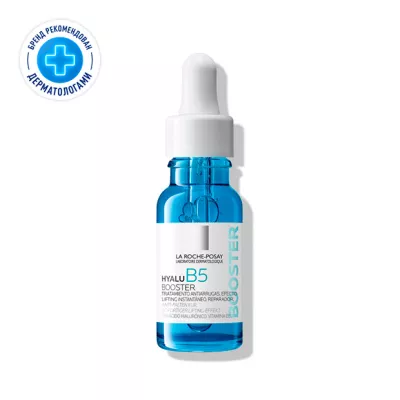 La Roche-Posay Hyalu B5 Booster Увлажняющая сыворотка-концентрат против морщин для лица и кожи вокруг глаз, 15мл