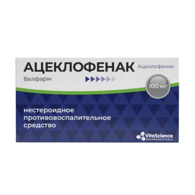 Vitascience Ацеклофенак таблетки покрыт. п/о 100мг, №20 Велфарм-М