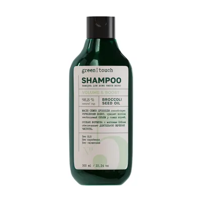 Green touch шампунь для объема волос с маслом семян брокколи, 300мл