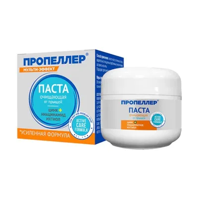 Пропеллер паста очищающая от прыщей, 15мл