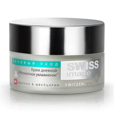 SWISS Image крем дневной абсолютное увлажнение, 50мл