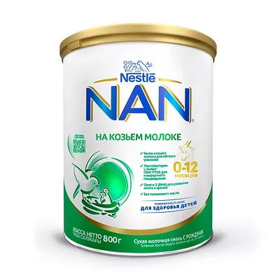 Nestle NAN смесь на козьем молоке (0-12мес), 800г