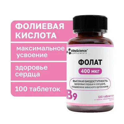 Vitascience Фолат таблетки п/о 400мкг, №100