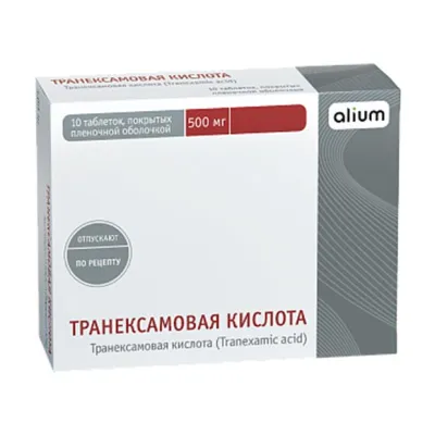 Транексамовая кислота таблетки покрыт. п/о 500мг, №10