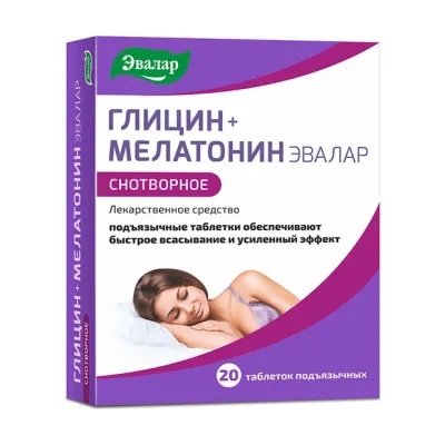 Эвалар Глицин+Мелатонин таблетки подъязычные 100мг+3мг, №20