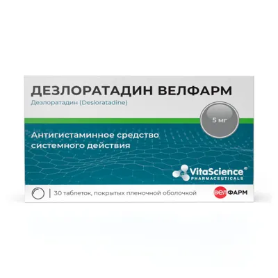 Vitascience Дезлоратадин таблетки покрыт. п/о 5мг, №30