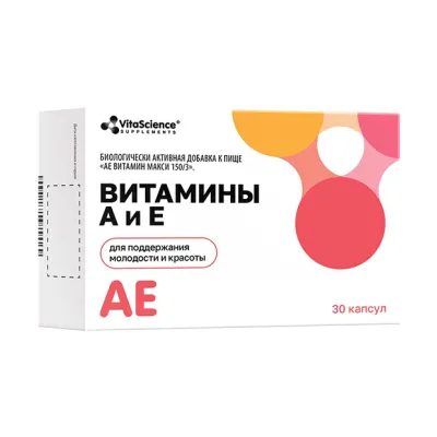 Vitascience Витамины А и Е капсулы, №30